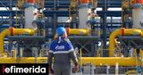 Ουκρανία, Ευρώπη, -Ανακοίνωση Gazprom,oukrania, evropi, -anakoinosi Gazprom