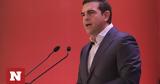 Τσίπρας, Ρωσικά, Ουκρανία,tsipras, rosika, oukrania