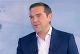 Τσίπρας, Ουκρανία,tsipras, oukrania