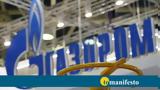 Gazprom, Ευρώπη,Gazprom, evropi