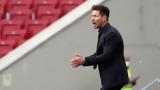 Σιμεόνε, “Η Ατλέτικο,simeone, “i atletiko