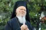 Οικουμενικός Πατριάρχης, “Να,oikoumenikos patriarchis, “na