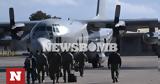 Πόλεμος, Ουκρανία, Έφυγε, C-130, Ελευσίνα, -vid,polemos, oukrania, efyge, C-130, elefsina, -vid