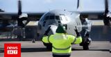 Πόλεμος, Ουκρανία, Αναχώρησαν, C-130,polemos, oukrania, anachorisan, C-130