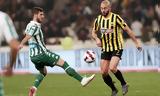 Παναθηναϊκός – ΑΕΚ LIVE,panathinaikos – aek LIVE