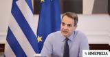 Μητσοτάκης, Αποχαιρετώ, - Θρηνώ,mitsotakis, apochaireto, - thrino