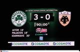 Παναθηναϊκός – ΑΕΚ 3-0, Superleague,panathinaikos – aek 3-0, Superleague