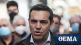 Τσίπρας, Μαριέττα Γιαννάκου, Ήθος,tsipras, marietta giannakou, ithos