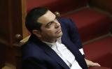 Τσίπρας, Γιαννάκου, Ήθος,tsipras, giannakou, ithos