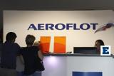 Αναστέλλει, Ευρώπη, Aeroflot,anastellei, evropi, Aeroflot