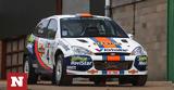 Πωλείται, Ford Focus, Colin McRae,poleitai, Ford Focus, Colin McRae