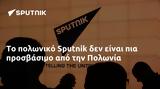 Sputnik, Πολωνία,Sputnik, polonia