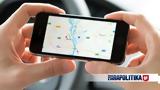 Google Maps, Ουκρανία -,Google Maps, oukrania -