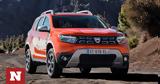 Dacia Duster,