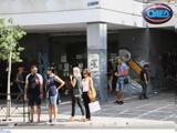 ΟΑΕΔ, Τρέχουν 37 400, - Πώς,oaed, trechoun 37 400, - pos