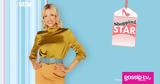 Shopping Star, Ολόσωμη, Video,Shopping Star, olosomi, Video