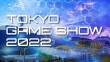 Tokyo Game Show,