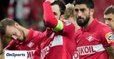 Πόλεμος, Ουκρανία, UEFA, Σπαρτάκ Μόσχας, Bild,polemos, oukrania, UEFA, spartak moschas, Bild