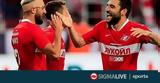 Bild, Η UEFA, Σπαρτάκ Μόσχας, Γιουρόπα Λιγκ,Bild, i UEFA, spartak moschas, giouropa ligk