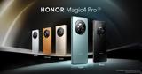 MWC 2022, HONOR,Honor Magic4