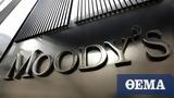 Πόλεμος, Ουκρανία, Moody’s,polemos, oukrania, Moody’s