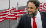 Επίσημο, Βαγγέλης Μαρινάκης, ΑΜΚ,episimo, vangelis marinakis, amk