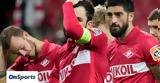 Europa League, Λειψία, Σπαρτάκ Μόσχας,Europa League, leipsia, spartak moschas