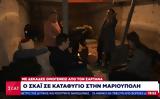 Πόλεμος, Ουκρανία, Μας, – Συγκλονίζουν Έλληνες,polemos, oukrania, mas, – sygklonizoun ellines