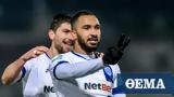 Super League 1 ΠΑΣ Γιάννινα-Λαμία 1-0, Όρθιος, ΠΑΣ, Λαμία,Super League 1 pas giannina-lamia 1-0, orthios, pas, lamia