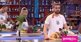 MasterChef, Mystery Box, Ελληνικά,MasterChef, Mystery Box, ellinika