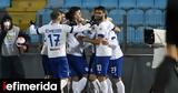 Super League, Ζωντανός, ΠΑΣ Γιάννινα, 1-0, Λαμία,Super League, zontanos, pas giannina, 1-0, lamia