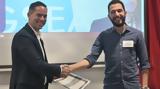 Φοιτητής, ΑΠΘ, Εθνικό Διαγωνισμό, Global Student Entrepreneur Awards,foititis, apth, ethniko diagonismo, Global Student Entrepreneur Awards