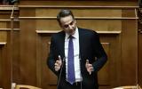 Μητσοτάκης, Επιχειρείται,mitsotakis, epicheireitai