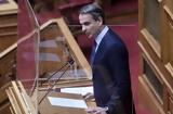 Μητσοτάκης, Βουλή, Παράλογη, Ουκρανία,mitsotakis, vouli, paralogi, oukrania