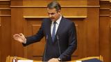 Μητσοτάκης, Ήμασταν,mitsotakis, imastan