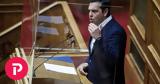 Αλέξης Τσίπρας, Βουλή, Ουκρανία,alexis tsipras, vouli, oukrania