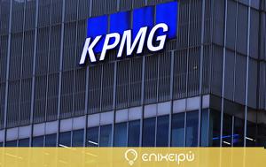 ​KPMG, Ψηφιακή, ​KPMG, psifiaki