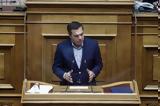 Πόλεμος, Ουκρανία, Υπέρ, Τσίπρας,polemos, oukrania, yper, tsipras