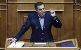 Τσίπρας, Ρωσία,tsipras, rosia