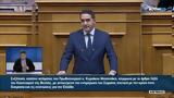 ΑΠΕΥΘΕΙΑΣ –, Βουλή, Ουκρανία –, Κατρίνη,apeftheias –, vouli, oukrania –, katrini