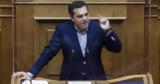 Τσίπρας, Υπέρ,tsipras, yper