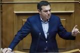 Τσίπρας, Ποια, Ελλάδα,tsipras, poia, ellada