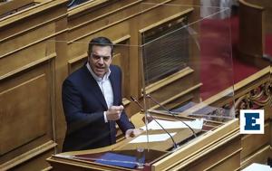 Τσίπρας, Ανησυχία, Ουκρανία, tsipras, anisychia, oukrania