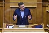 Τσίπρας, Απαιτείται, Ευρώπη,tsipras, apaiteitai, evropi