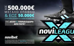 21 837€*, Novileague X, Σαββατοκύριακο, 21 837€*, Novileague X, savvatokyriako