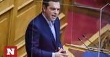 Τσίπρας, Απαιτείται, Ελλάδα,tsipras, apaiteitai, ellada