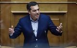 Τσίπρας, Ε Ε,tsipras, e e