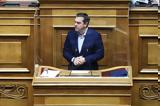 Τσίπρας, Ουκρανία, Λάθος, Ελλάδα,tsipras, oukrania, lathos, ellada