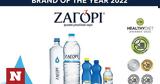 Tο Φυσικό Μεταλλικό Νερό ΖΑΓΟΡΙ Brand, Year, Healthy Diet Awards 2022,To fysiko metalliko nero zagori Brand, Year, Healthy Diet Awards 2022