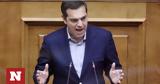 Τσίπρας, Ουκρανία,tsipras, oukrania